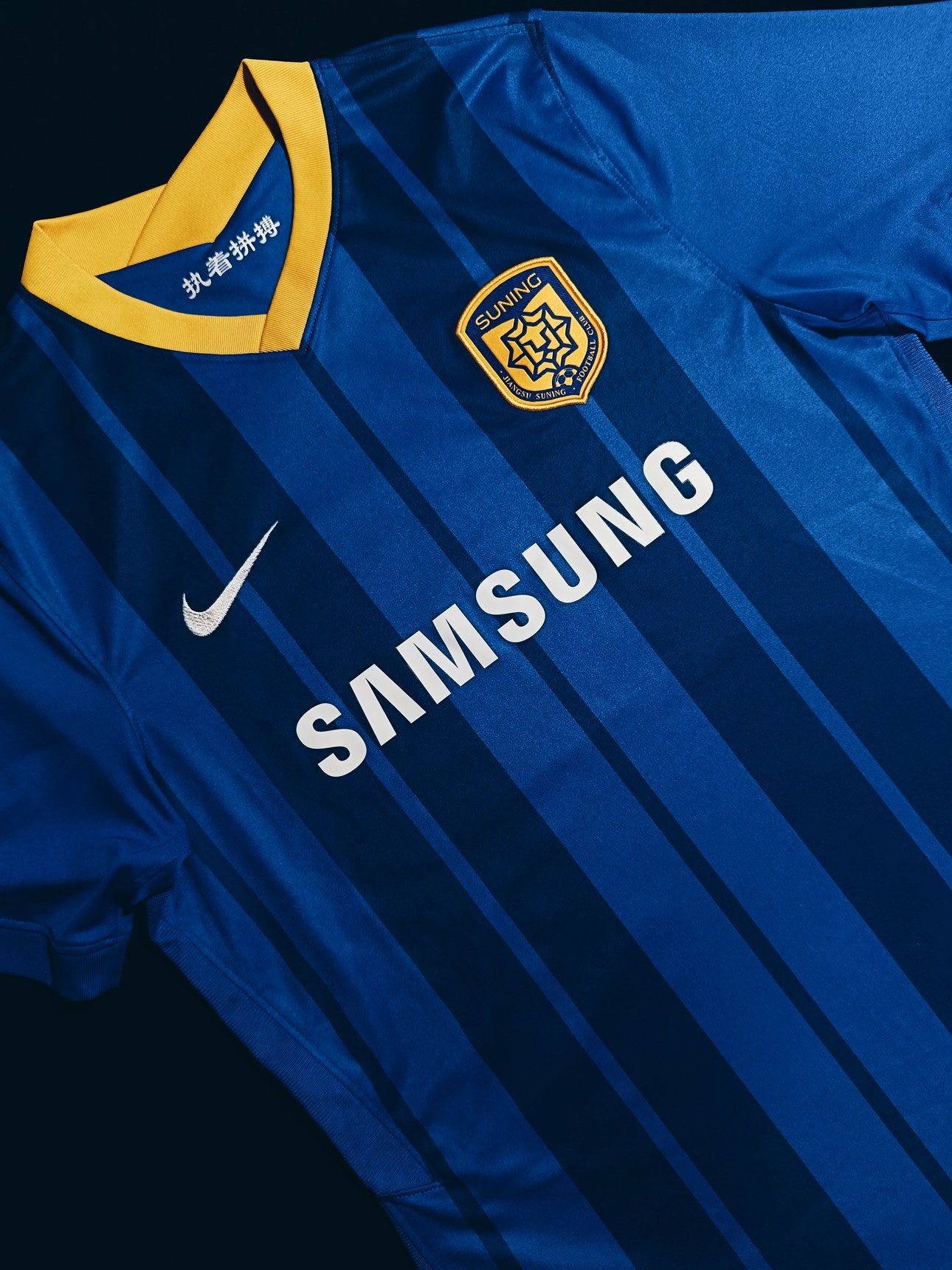 Jiangsu Suning 2021 Home M