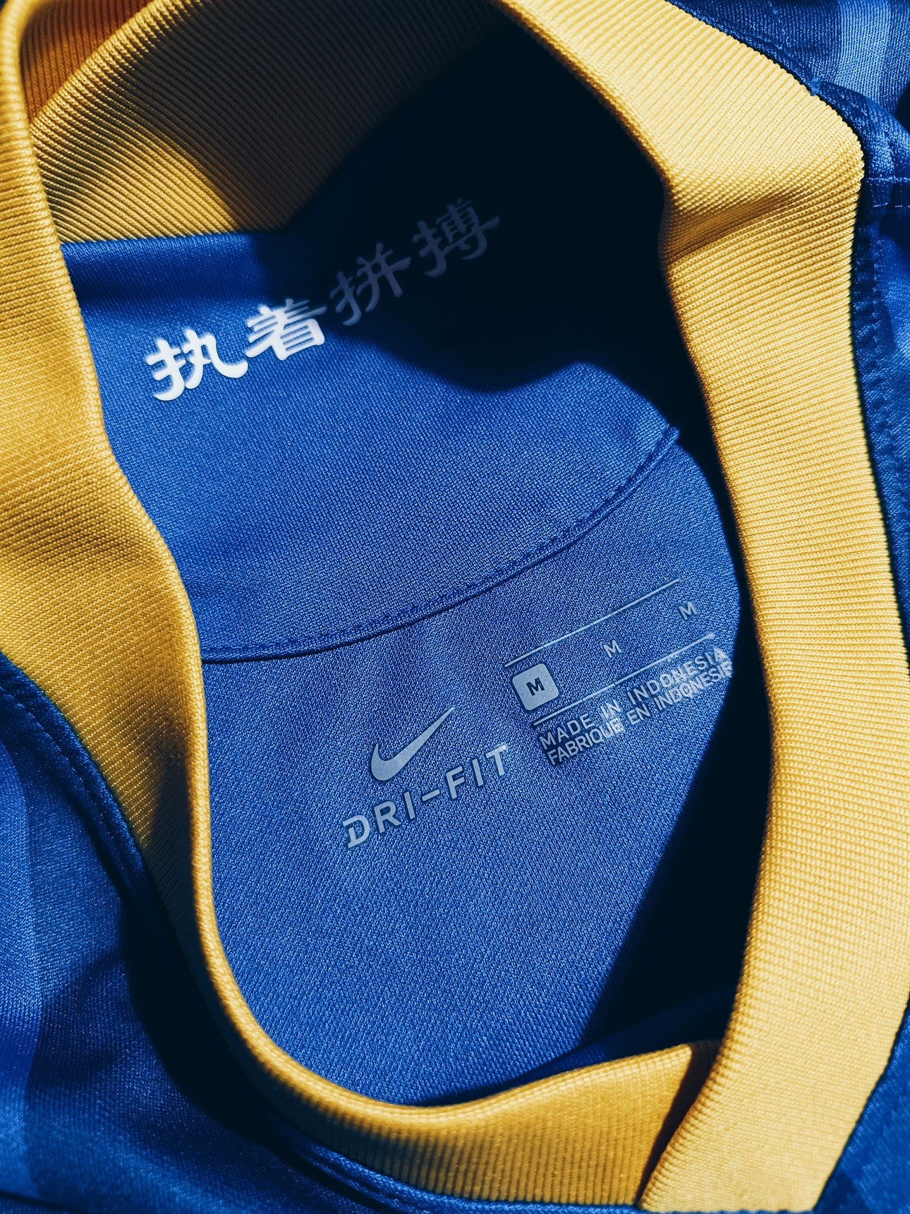Jiangsu Suning 2021 Home M