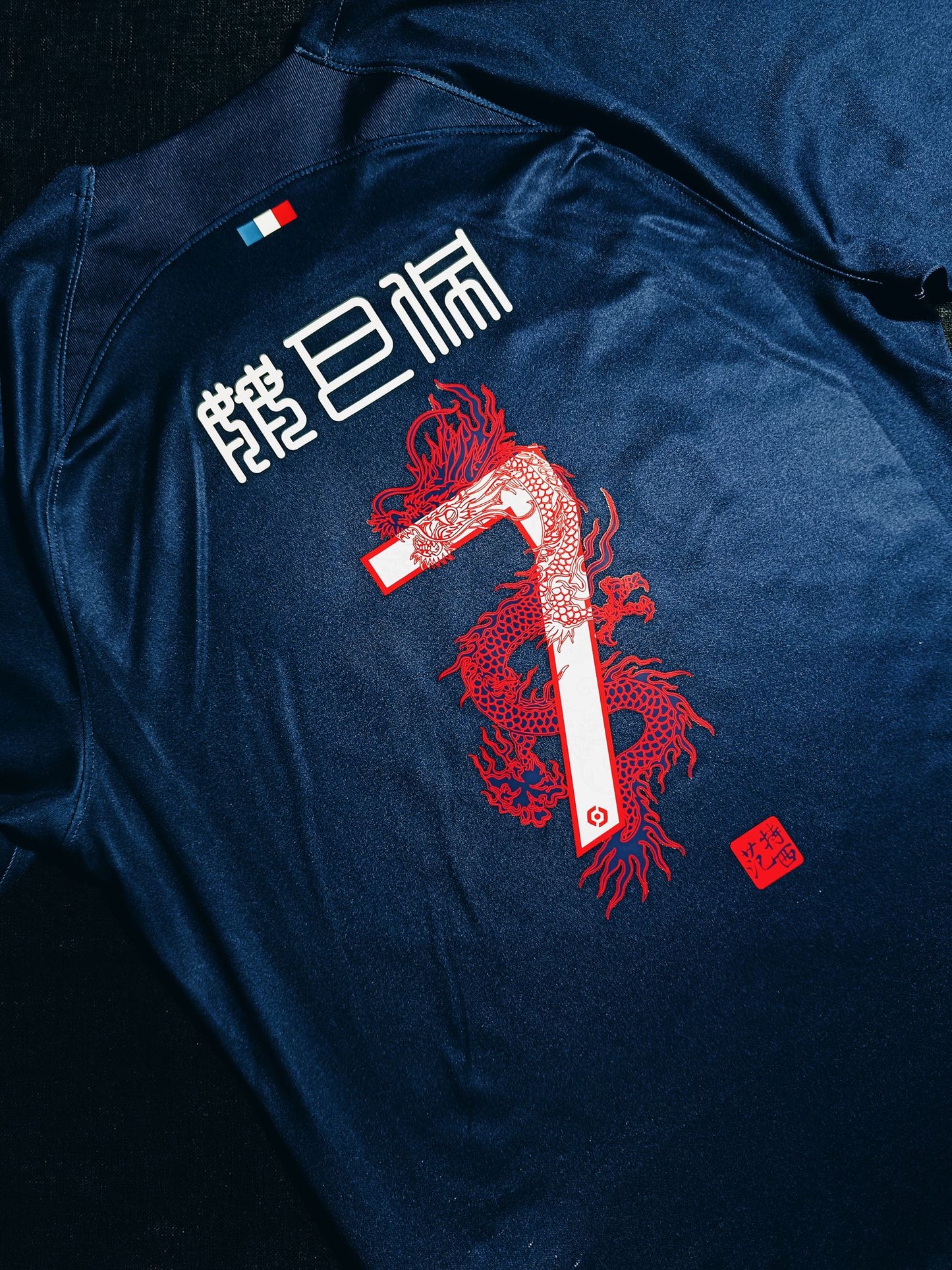 PSG 2023/24 Home Mbappé Chinese New Year M
