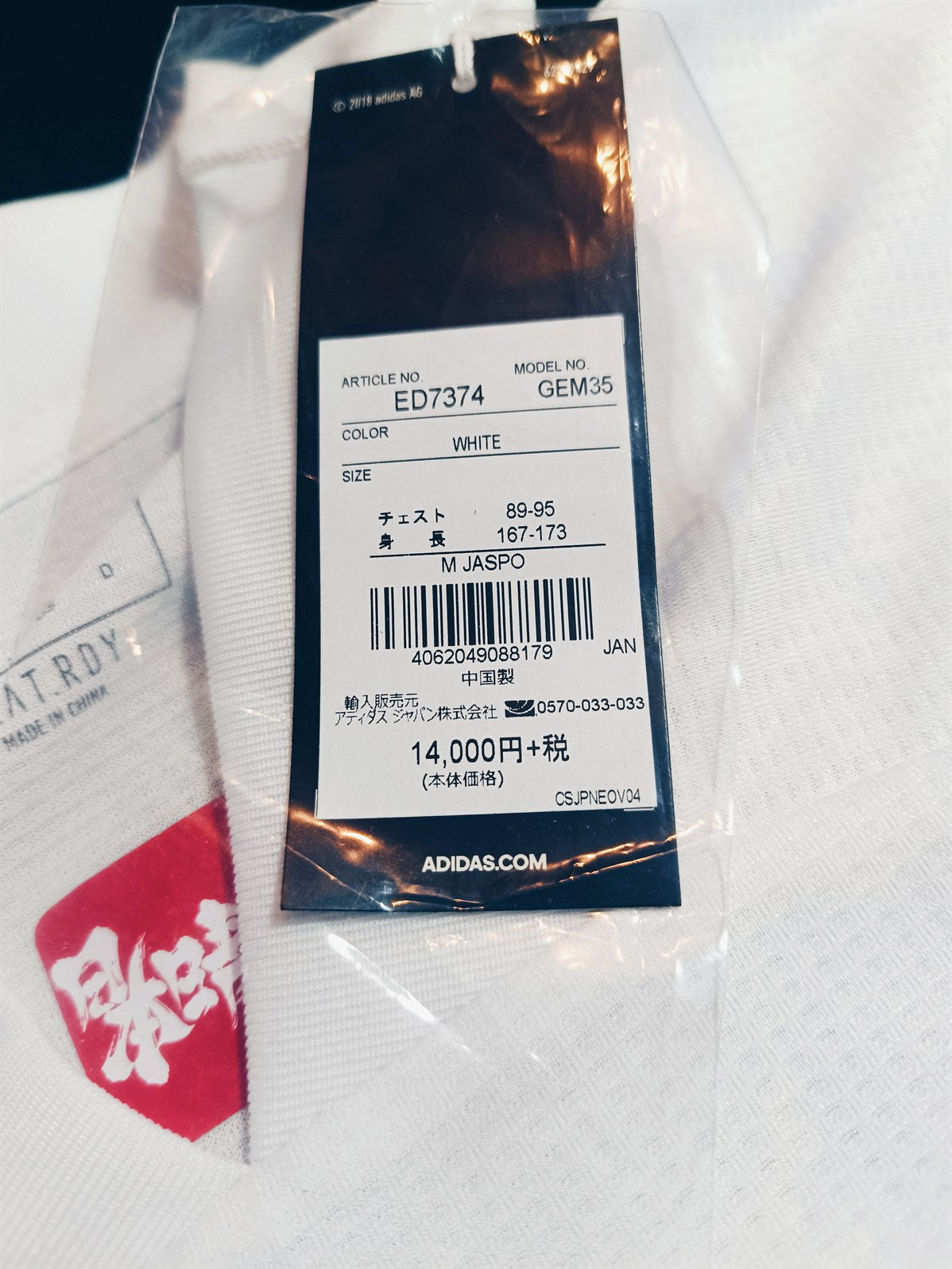 Japan 2018 Olympic Away Player Issue S BNWT